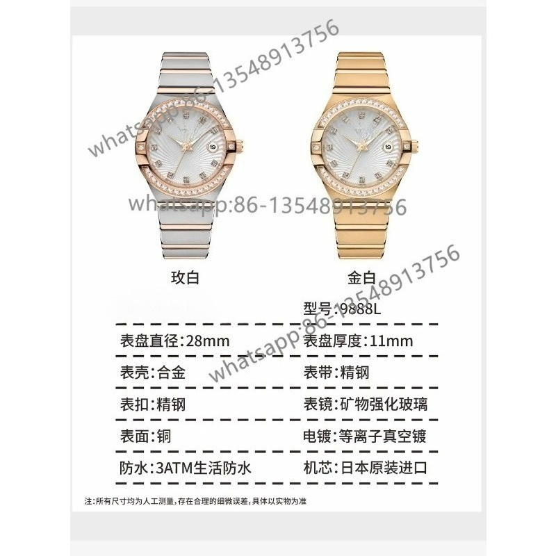 Jewelry Diamond Watches - Jam Tangan Wanita S9888L Tali Baja