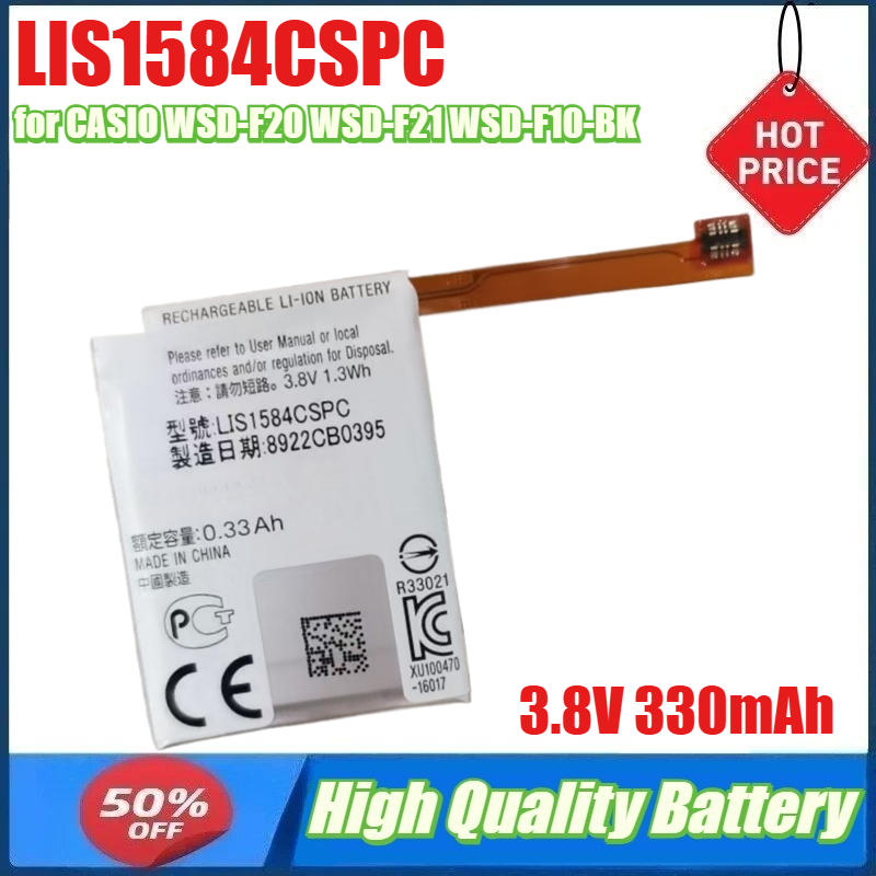 Rg Watches & Jewelry Gmbh - Baterai LIS1584CSPC 3.8V 330MAh untuk CASIO
