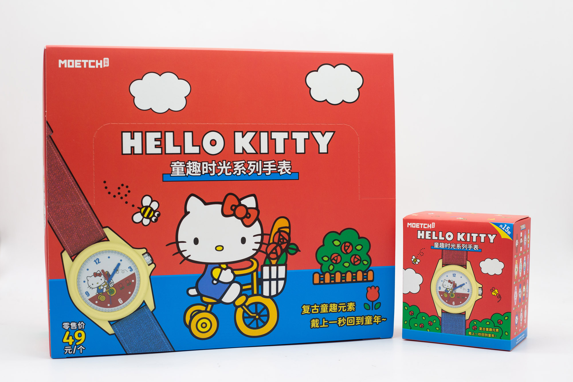 Moments Watches & Jewelry Vaughan Mills - Sanrio Hello Kitty Seri Momen Kesenangan