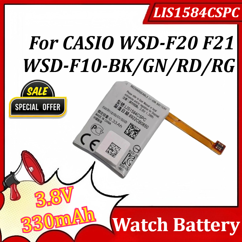 Rg Watches & Jewelry Gmbh - Baterai Jam Tangan LIS1584CSPC 3.8V 330mAh