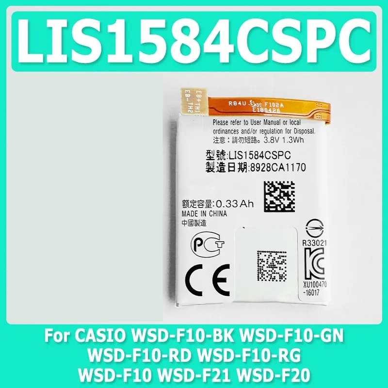 Baterai LIS1584CSPC 330mAh bar - Rg Watches & Jewelry Gmbh ulasan dan harga