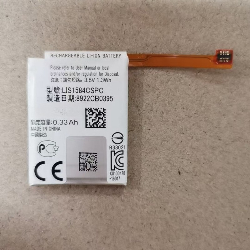 Baterai LIS1584CSPC 330mAh bar - Rg Watches & Jewelry Gmbh ulasan dan harga