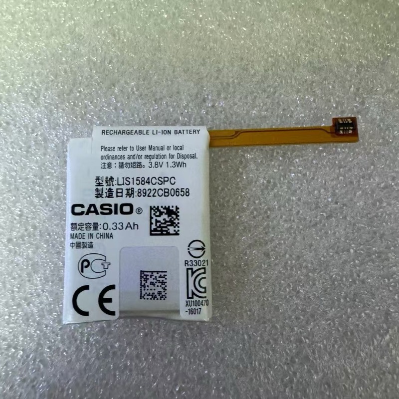 Baterai LIS1584CSPC 330mAh bar - Rg Watches & Jewelry Gmbh ulasan dan harga